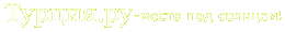������ ��